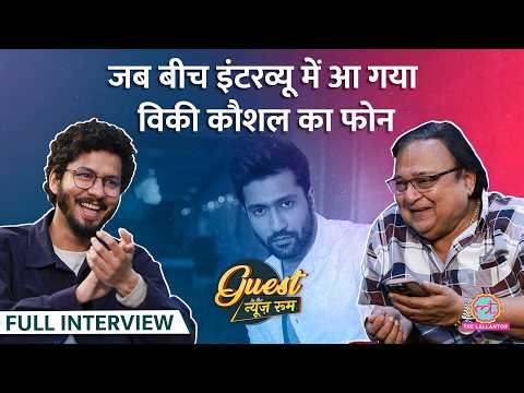 Rakesh Bedi ने सुनाए Jameel Jamali के Dhurandhar किस्से|Vicky K |Ranveer Singh | Aditya Dhar | GITN