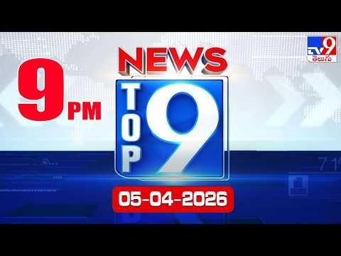 Top 9 News: Top News Stories | 05-04-2026 - TV9