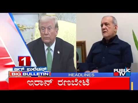 Big Bulletin | Top Stories | April 04, 2026