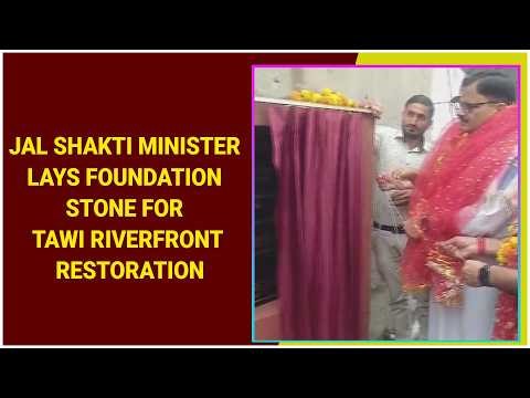 Jal Shakti Minister Lays Foundation Stone for Tawi Riverfront Restoration