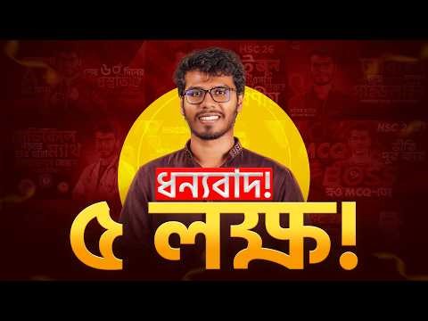 Thank YOU 500K! ❤️