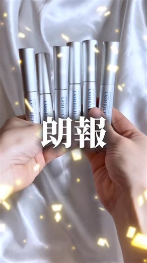 みり🧂 on Instagram: "#PR #TikTokShop #TikTokShop実際どうなの？ TikTok Shopって実際どうなん？って思ったけど、めちゃ手軽だったし発送も早かった！！ ラッシュリッチは3日で届いた📦 推しのストック、お得に買えてホクホクです✨ 年末セール、限定クーポンは本当狙い目！ 公式ショップもたくさんあるから、是非活用してみて🙌🏻 ✨今だけ！TikTok Shopでおトクなキャンペーン実施中✨ ① TikTok Shop限定クーポン（合計1,500名限定） ∟専用リンク（https://bit.ly/4pV8Cre）からクーポンを獲得！ お買い物時に自動で割引が適用されます。 配布期間：2025年 12/15〜12/19（各日先着300名） 利用可能期間：12/22〜12/29 ② セラー協賛ギフトを120名にプレゼント！ ∟TikTok Shop JapanのX公式アカウントの対象投稿で フォロー + コメントを付けて引用リポストするだけで参加OK✨ ※応募内容を踏まえて当選者を選定します。 （各投稿10〜20名相当／詳細は公式投稿へ） 