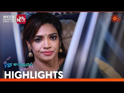 Pudhu Vasantham- Highlights | 11 Apr 2025 | Tamil Serial | Sun TV