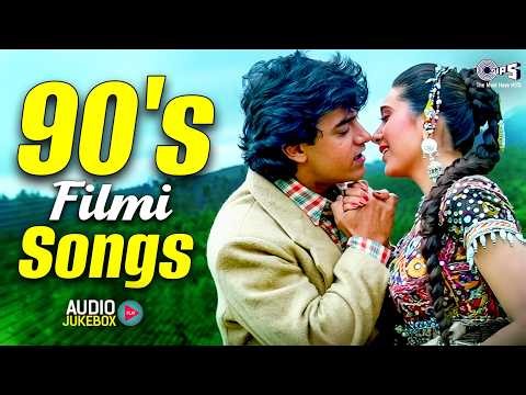 90's Filmi Songs | Hindi Sadabahar Songs | Bollywood Hindi Songs | 90's Evergreen Songs