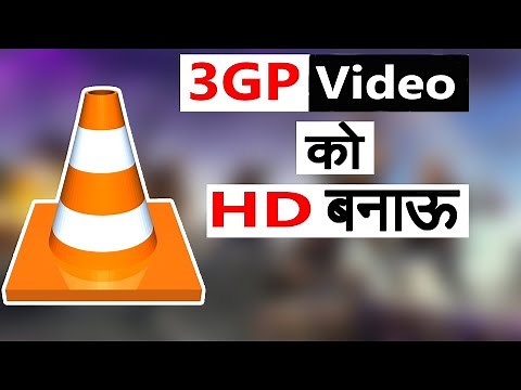 How to Convert Normal 3GP Video to Full HD [1080] By Using VLC Media Player...