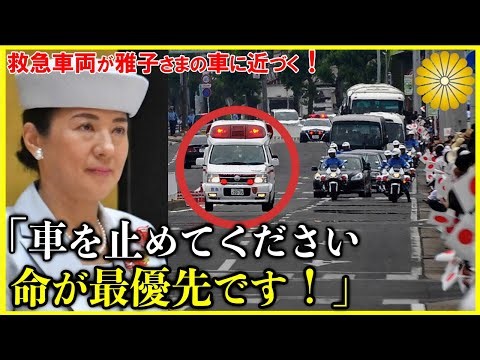 [Masako] An emergency vehicle approached the vehicle in which Masako was riding...What actions di...