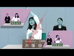 【音MAD】N.H.Kから国民を守れるのか？ 最終鬼畜政党N国・T （NHKから国民を守る党）