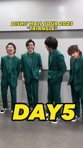 全国ツアー5日目！ ライブの裏側をダイジェストでお届け🙌🏼 『DISH// HALL TOUR 2023“TRIANGLE”』 at 東京・LINE CUBE SHIBUYA DAY2 #DISH #DISH三角旅 #東京名物は浅草人形焼 #北村匠海 #矢部昌暉 #橘柊生 #泉大智 #真っ白