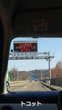 トコット ヤフオク希少！車検満タン！ ダイハツ ミラ トコット X SA3 https://auctions.yahoo.co.jp/jp/auction/t1222917794