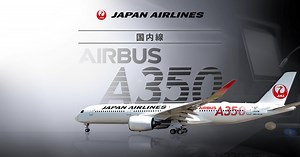 JAL国内線 AIRBUS A350