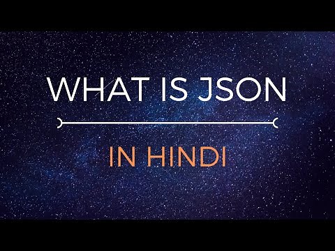 What is JSON (HINDI)
