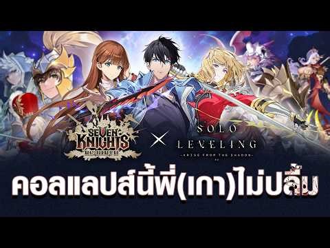 Summary of the Oppa protest timeline in Seven Knights Re:BIRTH.