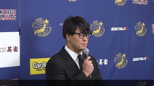 全日本プロレス・青柳優馬が更新期間気付かず…免許失効中に車同士の事故　会見で謝罪・経緯説明　団体から５０％の減俸３か月と謹慎３か月の処分/デイリースポーツ online