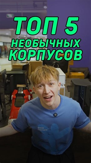 THE RAREST PC CASES WE HAVE! #computer #nvidia #amd