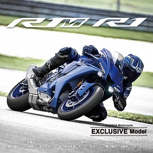 YZF-R1M/YZF-R1 - バイク・スクーター｜ヤマハ発動機株式会社