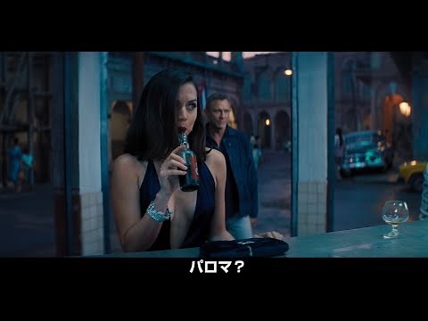映画『007／ノー・タイム・トゥ・ダイ』パロマ＆ノーミ特別映像