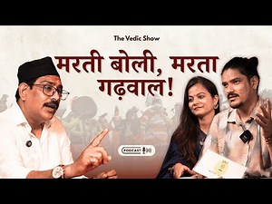 Why Garhwali Language Is Disappearing | Garhwali food | Garhwali language | Garhwali Culture