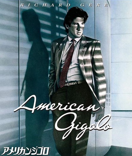 コール・ミー Call Me 歌詞と和訳 ブロンディ