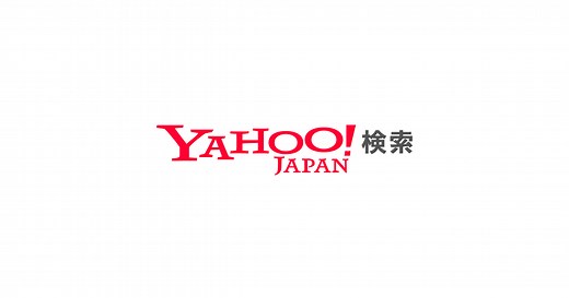 Yahoo! JAPANを便利に使いましょう！（Microsoft Edge編） - Yahoo!検索