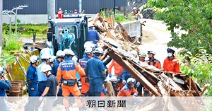 土砂崩れ現場で市議の遺体を発見　避難の呼びかけ中に巻き込まれたか