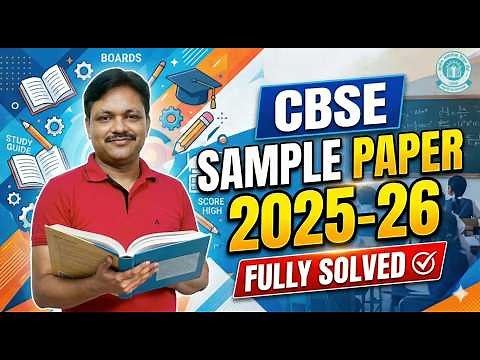 CBSE Class 12 Applied Maths Sample Paper 2025-26 Solved! 🎯 | Section-wise Detailed Analysis