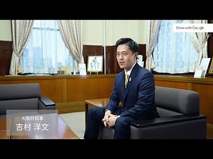 デジタルの力で日本の未来にさらなる可能性を。- デジタル人材の育成を通じた地域の活性化 -