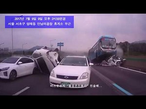 【衝撃映像】韓国の京釜高速道路で追突事故 2人死亡、16人が負傷【ドラレコ】