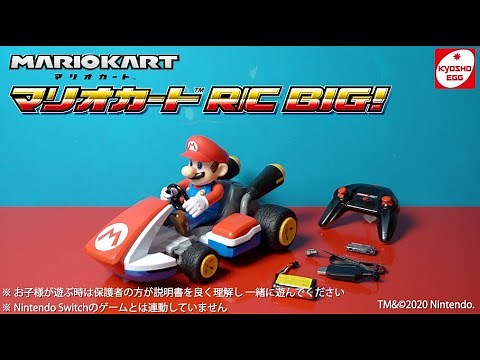 【京商エッグ】 マリオカート R/C BIG!