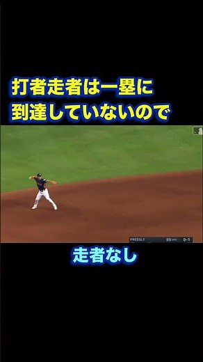 よく起こる！悪送球での安全進塁の基準～事例①内野ゴロ～#野球#ルール#審判#送球#安全進塁権