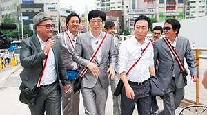 Infinity Challenge Members' SM Audition Preview | Soompi