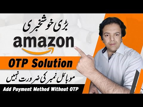 Amazon Mobile Number OTP Problem | How to Add Amazon Affiliate Payment Method | Anjum Iqbal 📴