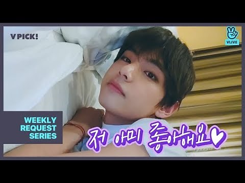 [V LIVE] BTS - V talking about his recent days