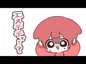 【浦島坂田船】エステティシャンが言えない坂田さん【手描き切り抜き】