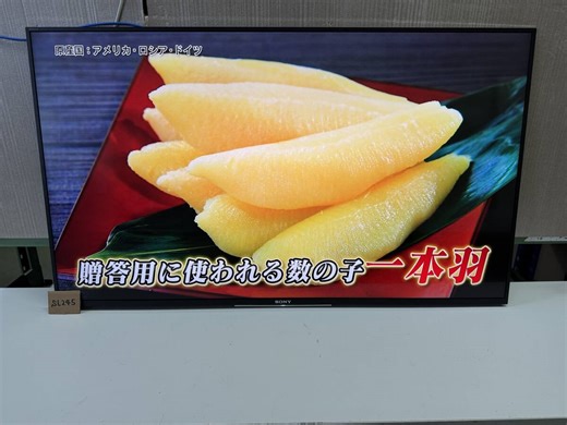 SONY Android 4K 液晶テレビ BRAVIA 49型 LED ソ... - Yahoo!オークション