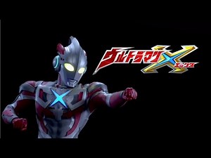 新TVシリーズ『ウルトラマンX』7.14（火）放送スタート！