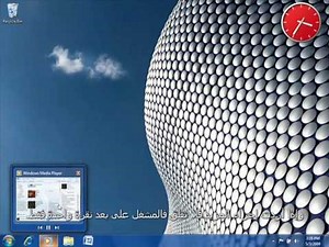 Windows Media Player 12