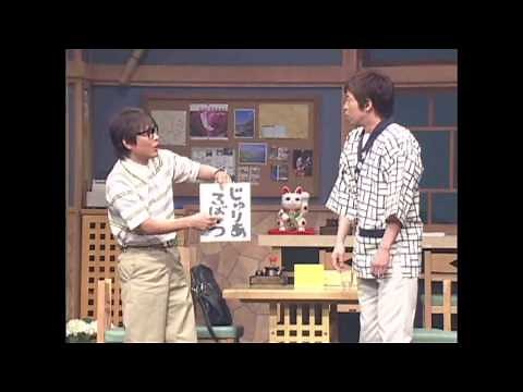 大人気芸人総出演！ 吉本新喜劇「アルバイト」