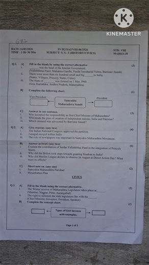 Standard 8 History second semester sample question paper 2026 Maharashtra board #shorts