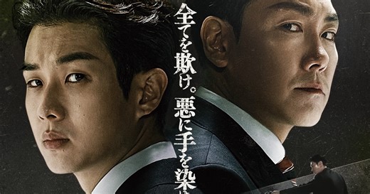 映画『警官の血』キャスト・登場人物・出演者一覧