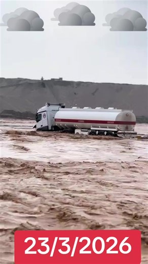 #امطار_غزيره_في_العراق_الان⛈️ #عاجل_الان🔴🔴 #فيضانات #⛈️⛈️ #كردستان🇹🇯_دهوك_زاخو_اربيل🇹🇯