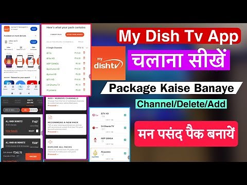 DishTv Package List | How To Use My Dish Tv App Future Dish Tv Channel Activat/Ad/Remove/Delete 2026