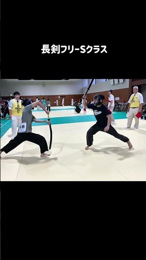 Long Sword Free S Class Sports Chanbara Kinki Student Tournament #spochan #sportschanbara #swordf...