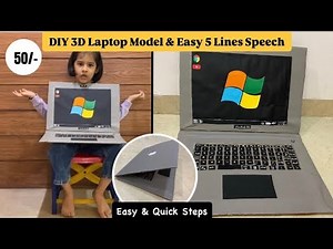 DIY Laptop Model for School Project & easy 5 lines Speech| Paper & cardboard craft idea