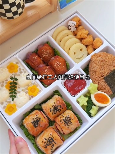 Make breakfast bento with me 🥢🥡 #asmr #aeathetic #satisfying #shorts #fyp ‎