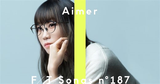Aimer、『THE FIRST TAKE』にて特別アレンジの「カタオモイ」を披露