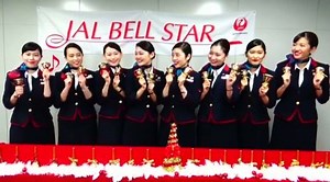 Japan Airlines on Reels