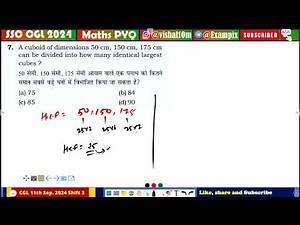 A cuboid of dimensions 50 cm, 150 cm, 175 cm can be divided into how many identical largest cubes ?