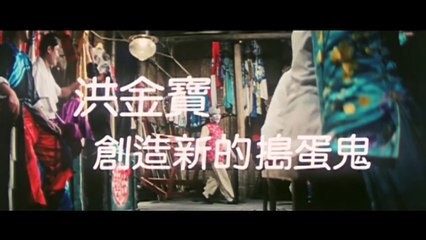 Hocus Pocus | movie | 1984 | official trailer