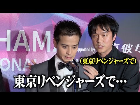 丸山隆平、8年ぶり主演映画のスピーチでボケ倒す 『横浜国際映画祭』レッドカーペット＆船上パーティ