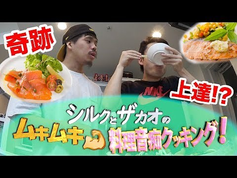 [I'm bad at cooking] I don't know how to make meunière and carpaccio, but when I made them withou...